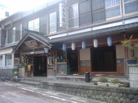 Saratoku Ryokan Tenkawa Exteriör bild